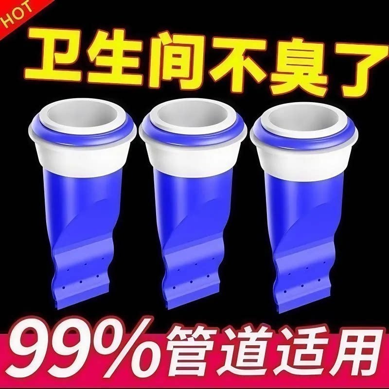 防臭地漏芯神器卫生间地漏硅胶芯厕所下水道除臭芯阳台防臭塞