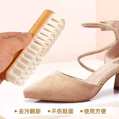 麂皮绒面生胶清洁鞋刷
