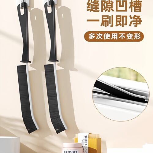 浴室缝隙刷卫生间厨房细缝刷清洁刷多功能窗缝凹槽灰尘刷子硬毛刷