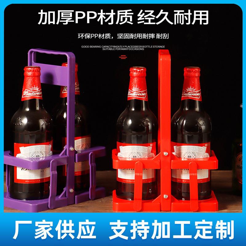 小号二瓶塑料折叠酒架可折叠啤酒提篮瓶装便携式饮料架桌面展示架