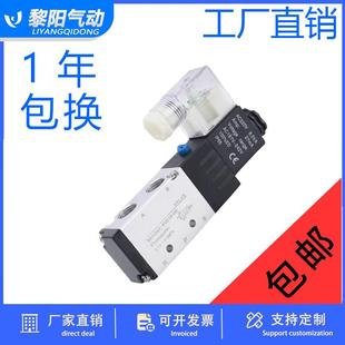 AC220V 电磁阀4V210 DC24V 08亚德客型4V410 4V110 4V310二位五通
