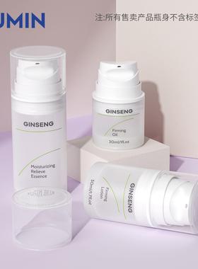 现货白色磨砂PP包材30ml真空分装瓶50ml化妆品瓶 100ml按压真空瓶