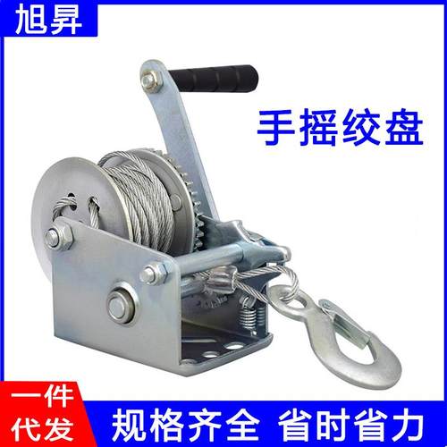 现货手摇绞盘600磅-3000磅手动绞盘 钢丝绳牵引提升绞盘规格齐全