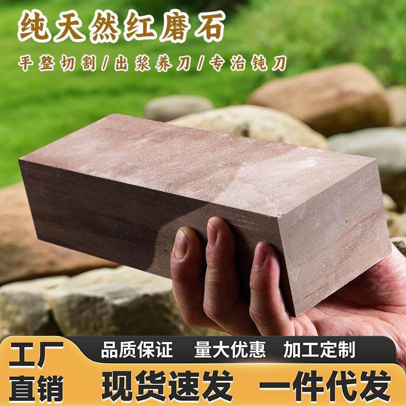 新款水槽固定磨刀架子家用磨刀石支架磨刀架可调节厂家油石磨刀器