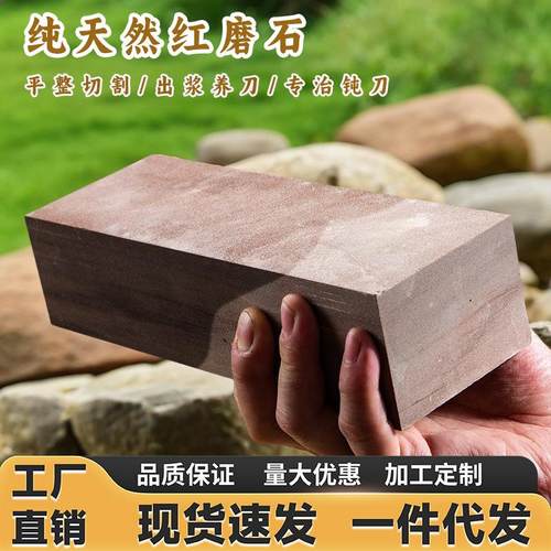 新款水槽固定磨刀架子家用磨刀石支架磨刀架可调节厂家油石磨刀器