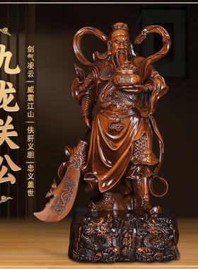 关公像摆件家用供奉神像武财神招米关羽客厅关二爷佛像财神爷开业