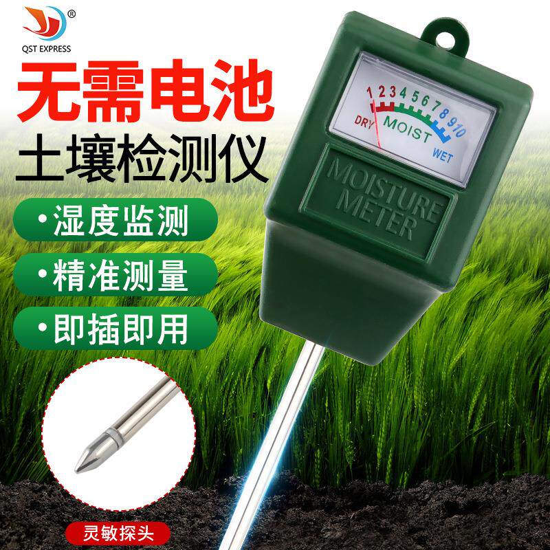 单针土壤湿度计 花卉园艺检测计 泥土测湿仪 方头土壤检测仪