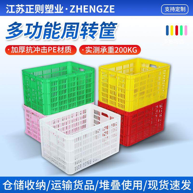 塑料周转筐加厚商用长方形快递分拣镂空大号水果蔬菜筐塑胶筐
