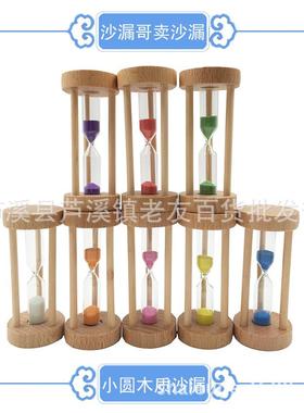 木质沙漏创意儿童三3分钟刷牙计时器家居茶具摆件礼品可印刷