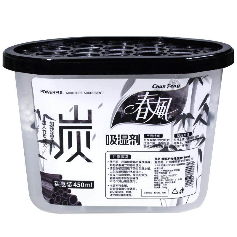 春风厂家直销除湿剂吸湿防潮可循环使用除湿桶除湿盒回南天干燥剂