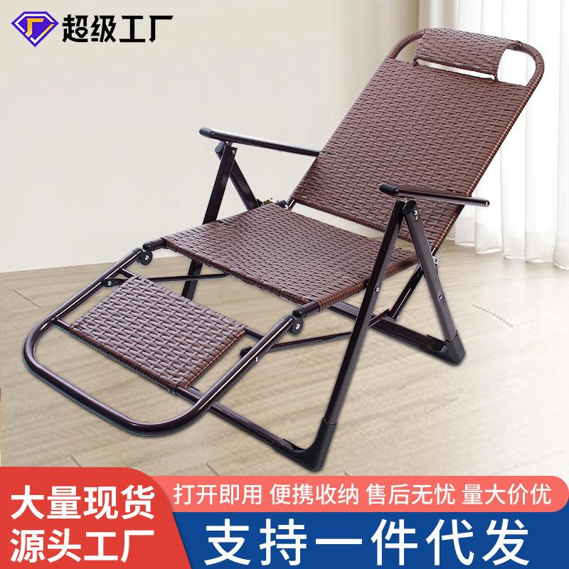 手工编藤折叠新中式藤椅家用阳台靠背椅子午睡椅便携躺椅客厅