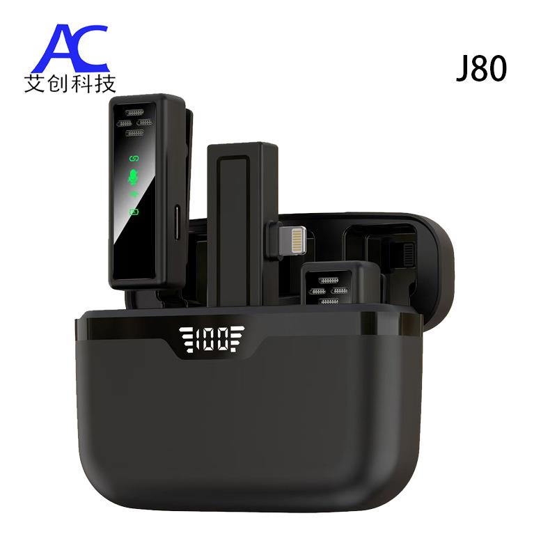 跨境新款J80无线领夹麦克风充电仓直播通用高清收音降噪迷你话筒