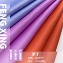 时尚 婚纱礼服连衣裙面料 布 哑光色丁绸缎贡缎 现货无弹沙丁薄缎