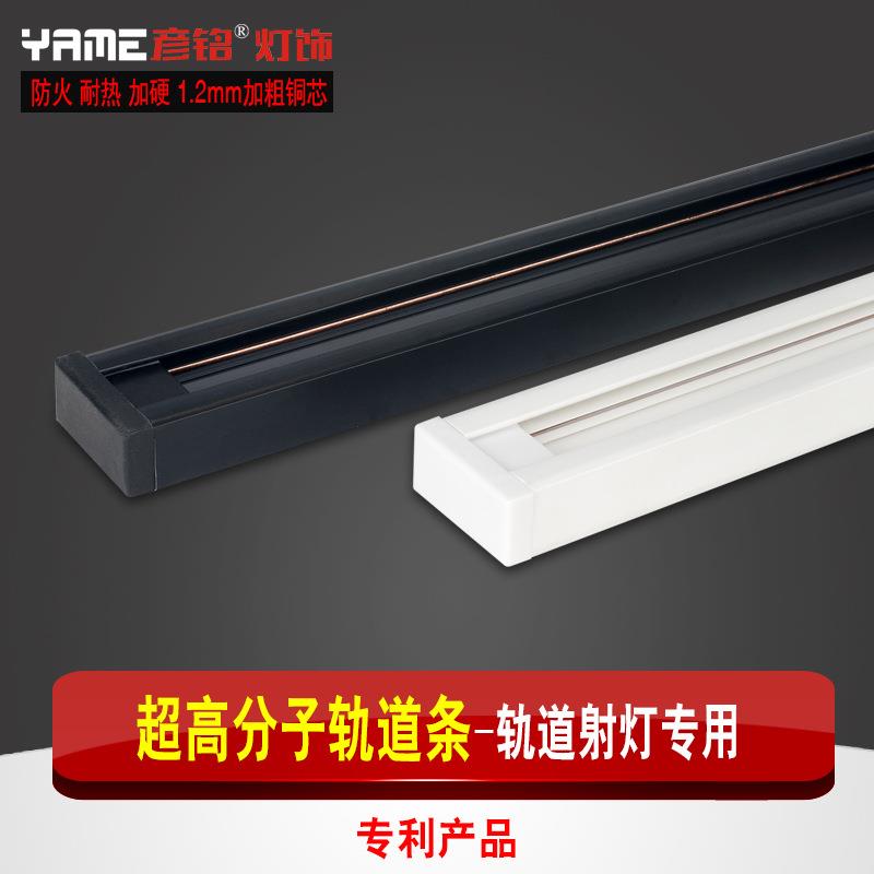 优质方形加硬防火耐高温高分子1米1.5米2米二线轨道导轨条