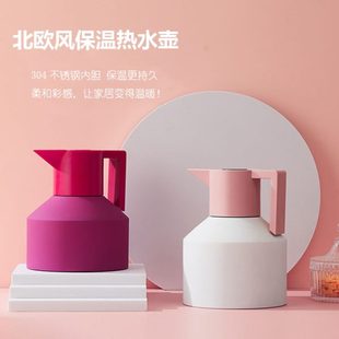 北欧风几何保温壶家用304不锈钢内胆热水壶办公室暖水瓶保温保冷