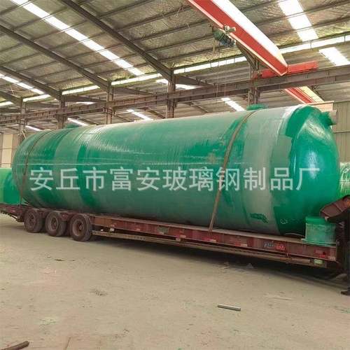 20方60方玻璃钢化粪池防腐化粪池家用化粪池旱厕改造一体化化粪池