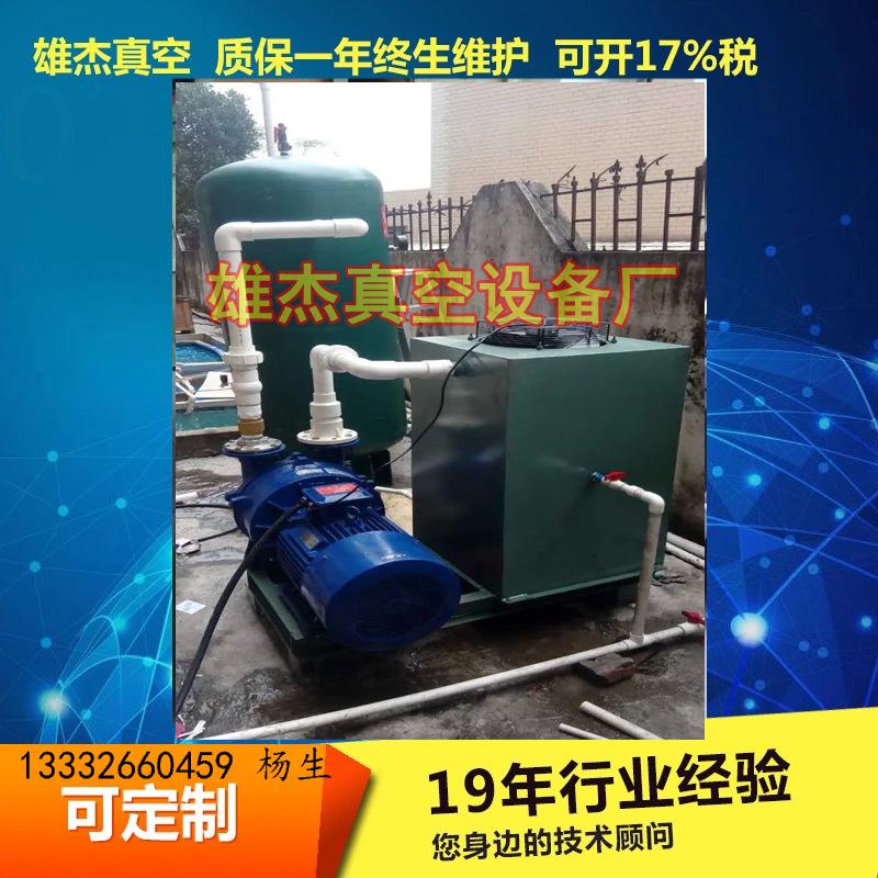 手机玻璃吸附加工真空负压站 水环真空控制系统 真空机组定制