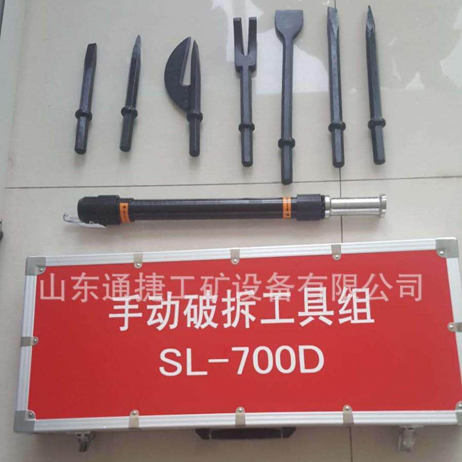 SL-700D韩式消防八件套 便携手动破拆工具组 毁锁器 破门器