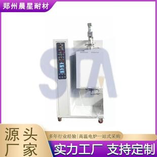 管式 固相热解法 立式 CVD 炉粉体碳纳米管 化学气相沉积法