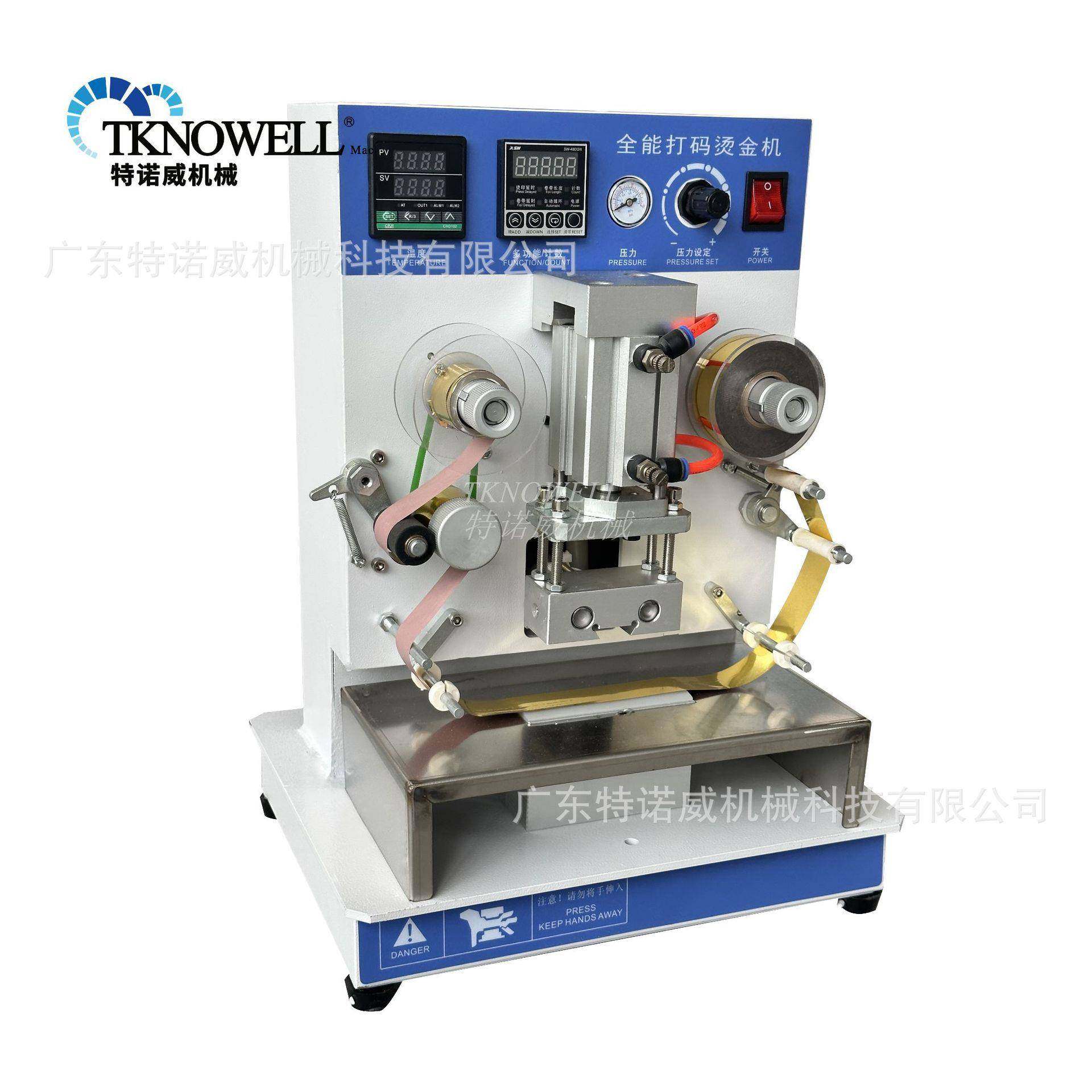 全能气动烫金机日期打码烫金机气动钢印机皮革气动烫金压痕机