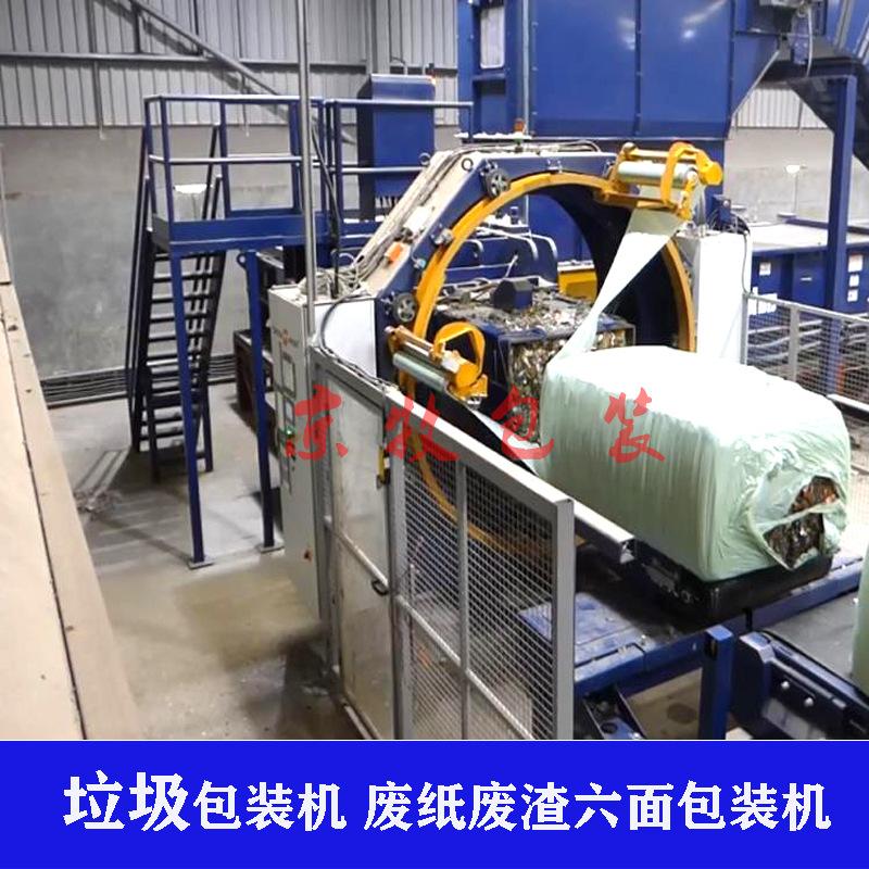 广州深圳门板缠绕包装机在线铝塑门板包装机橱柜彩钢板缠绕包装机
