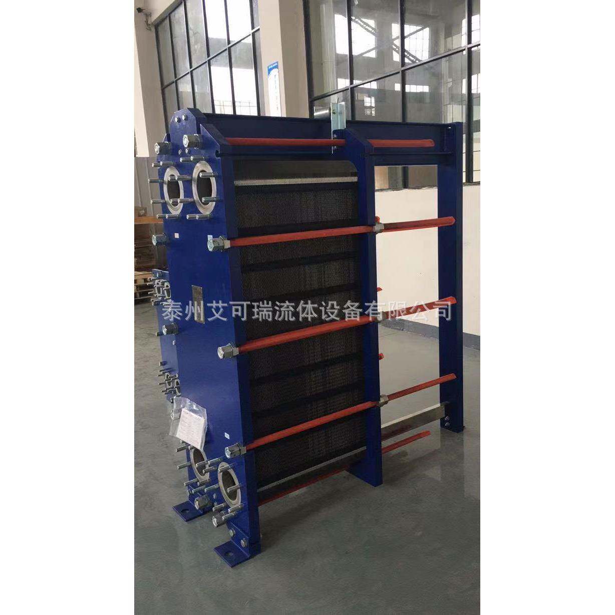 Acare/艾可瑞 船用中央循环水冷却钛板式换热器 可拆卸板冷 定制