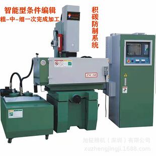 定金 厂价直销高精密CNC 镜面火花机 540火花机 450