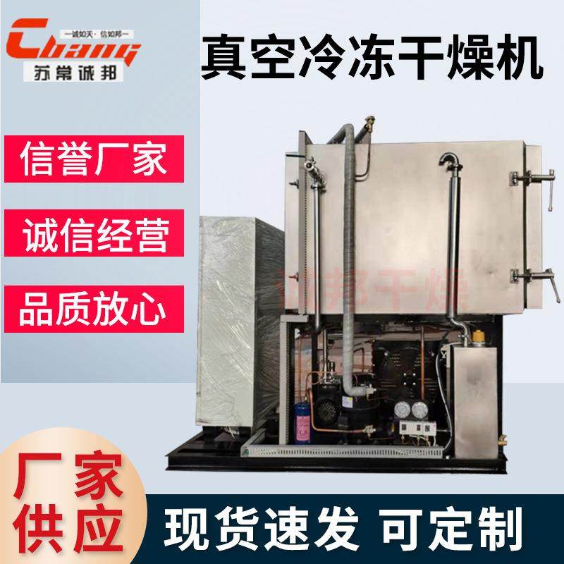 食品烘干机蔬菜肉类果蔬材烘干箱空气能小型烘干干燥设备,机械设备,干燥机/干燥箱/烘干机,淘宝优惠券,粉丝福利购,淘宝优惠卷