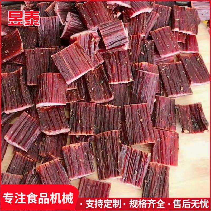 直供风干牛肉切段机器玉米棒切段机器鲜牛肉切段机鲜鱿鱼切段机