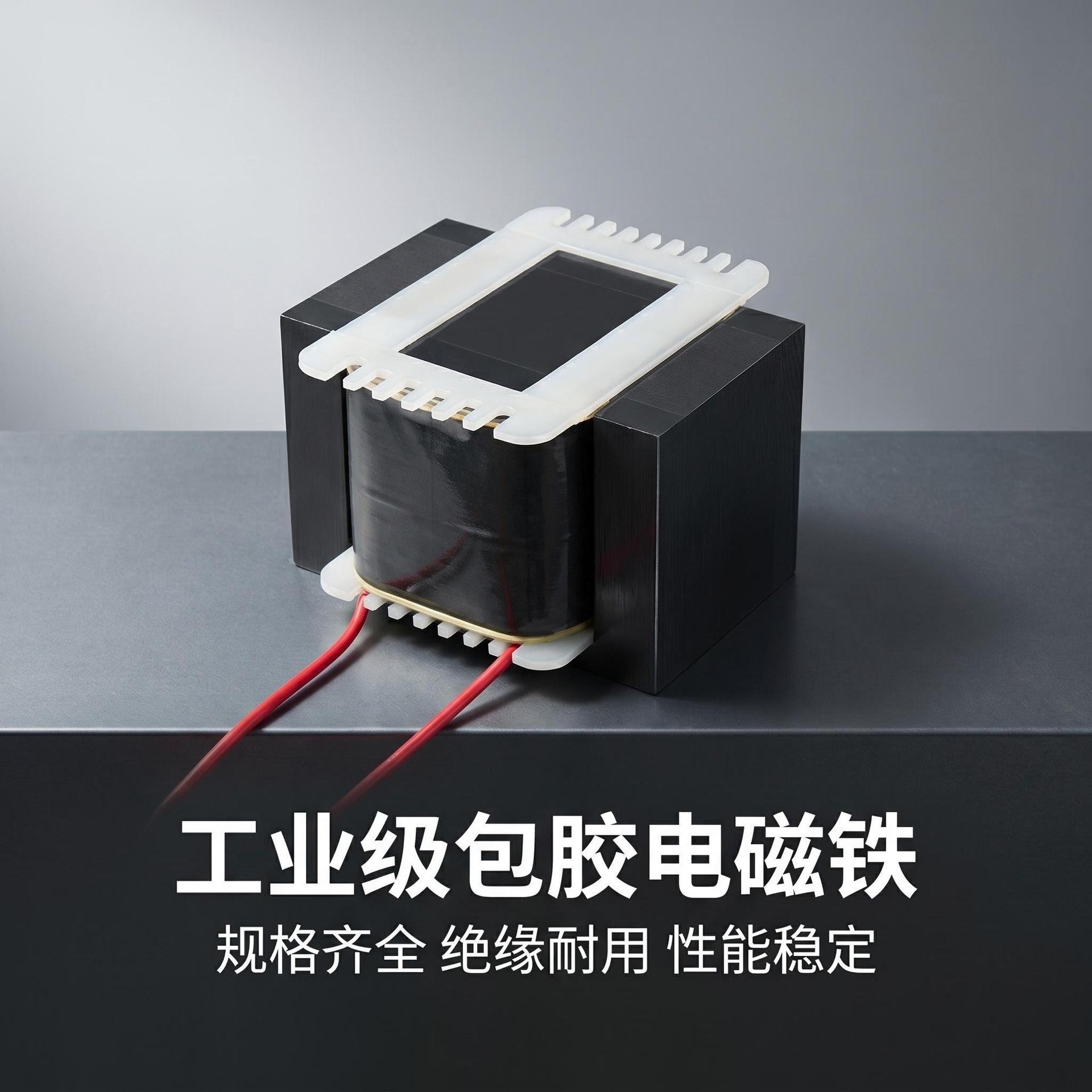供应振动电磁铁 100%纯铜线包 欢迎来电询价