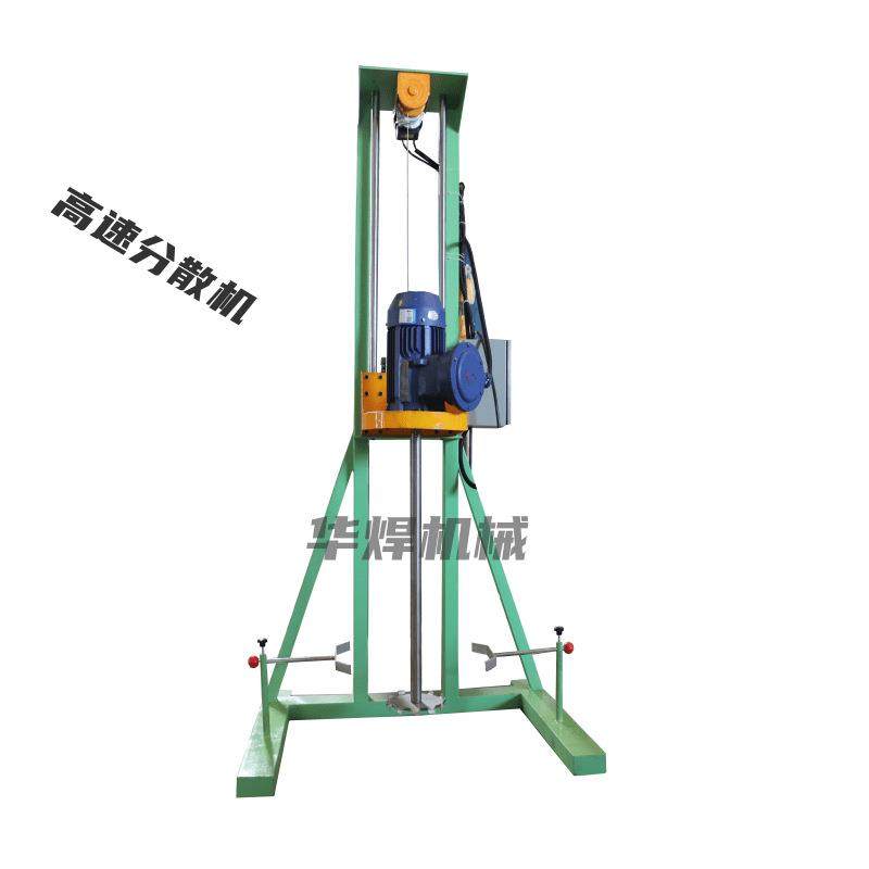 防水涂料油墨分散机胶水溶剂搅拌混合机实验室防爆分散机厂家