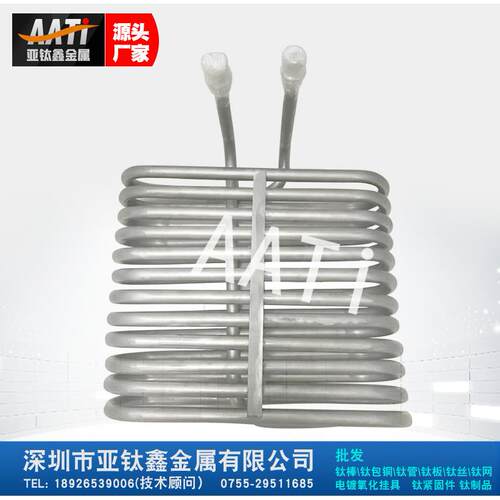 非标定 制TA1TA2各种形状钛U型管钛蛇形管钛冷却管加热管钛盘管