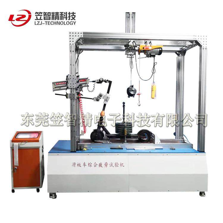 电动滑板车路况试验机平衡车试验机扭扭车试验机独轮车试验机,机械设备,试验机,淘宝优惠券,粉丝福利购,淘宝优惠卷