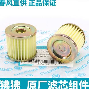 3A空气滤清器机油过滤芯空滤机滤 原厂配件春风摩托车ST狒狒CF125