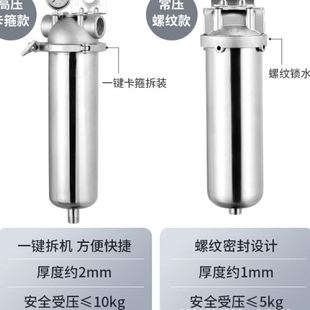 不锈钢前置多介质过滤器工业用304水处理设备地下水过滤机