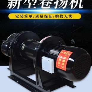 1吨半电动卷扬机建筑小吊机工业建筑用简易货梯电梯