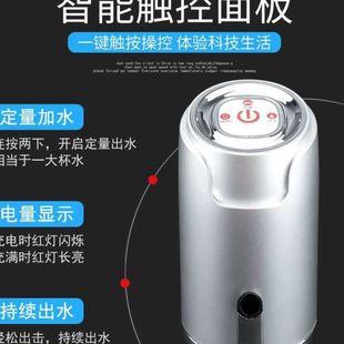 水支架纯净水桶饮水机压水器自动上水器 家用电动抽水器桶装