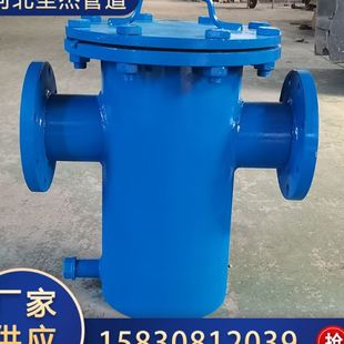 过滤器法兰桶式 工业管道法兰不锈钢蓝式 过滤器快开快拆过滤器