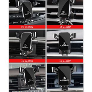 UX260专用IS汽车载支架CT 雷克萨斯NX200 ES200 ES300H RX300