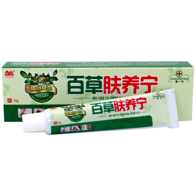 驼峰百草肤痒宁软膏皮肤 百草肤养宁外用草本抑菌止痒乳膏 0947