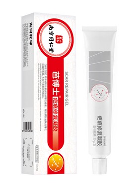 芭博士疤痕修复凝胶 摔烧烫创伤疤痕术后创伤护理凝胶现货