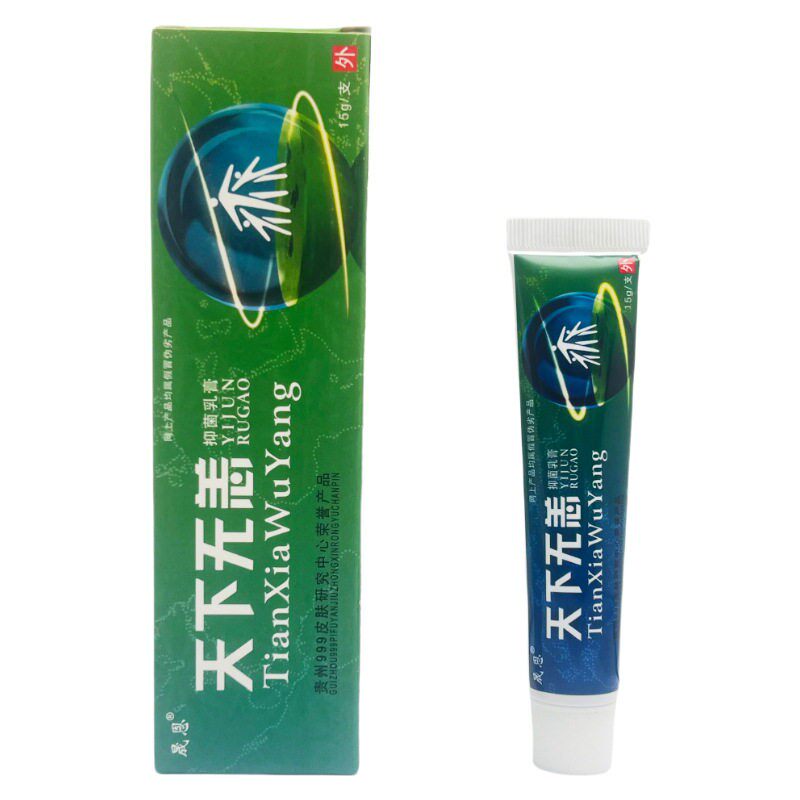 天下无痒抑菌软膏15g缓解皮肤瘙痒不适外用抑菌护理乳膏成人外用
