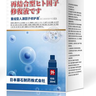 尿道口红肿男性尿道炎尿路感染专用瘙痒刺痛非淋病流脓性病尿频CB