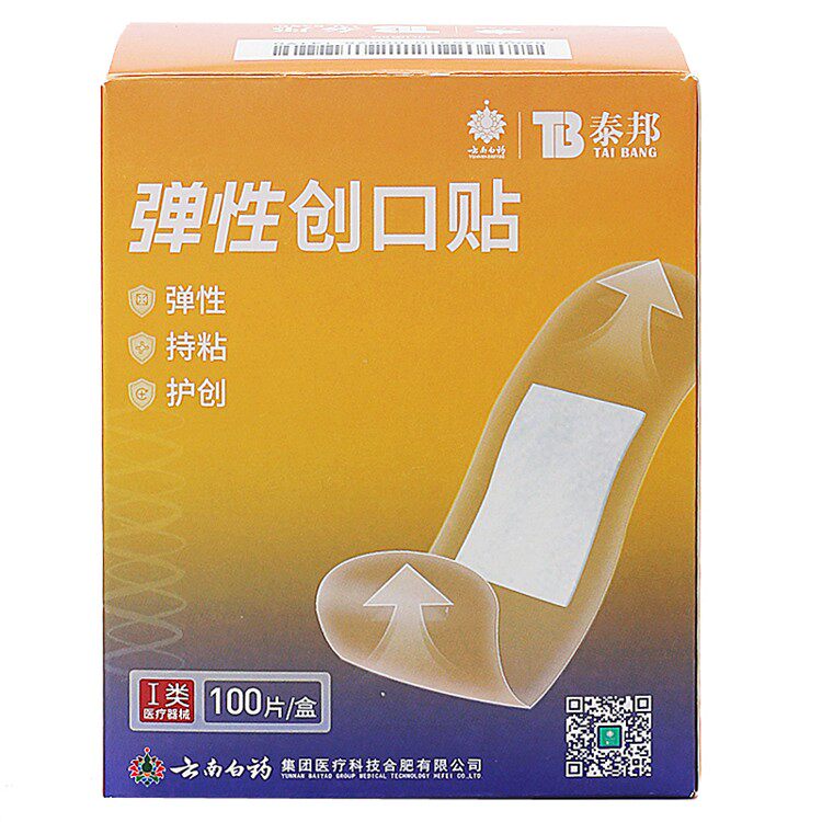 泰邦弹性创口贴100片创口贴云南白药