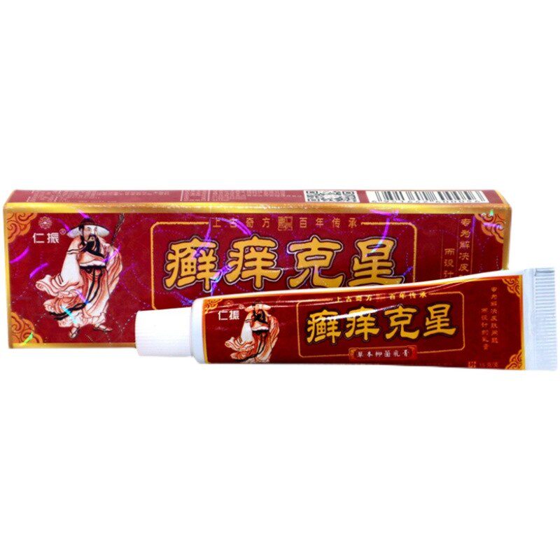 仁振癣痒克星草本乳膏抑菌软膏江西仁丰堂正品皮肤瘙痒外用膏