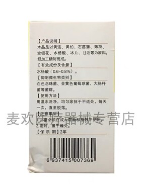 买2送1】澳尼森优侯灵抑菌液优候灵侯子药疣瘊净瘊疣平颈部