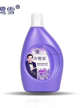 禾鹭雪香氛洁白洗衣液500ml清洁香芬洁白自然持久护肥猫代言小瓶