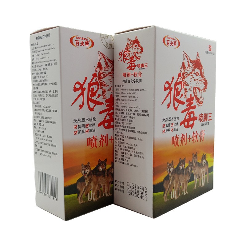 日文龙野狼毒脚爽套装 脚气灵喷剂乳膏组合脚汗脚痒脚臭脚部护理2