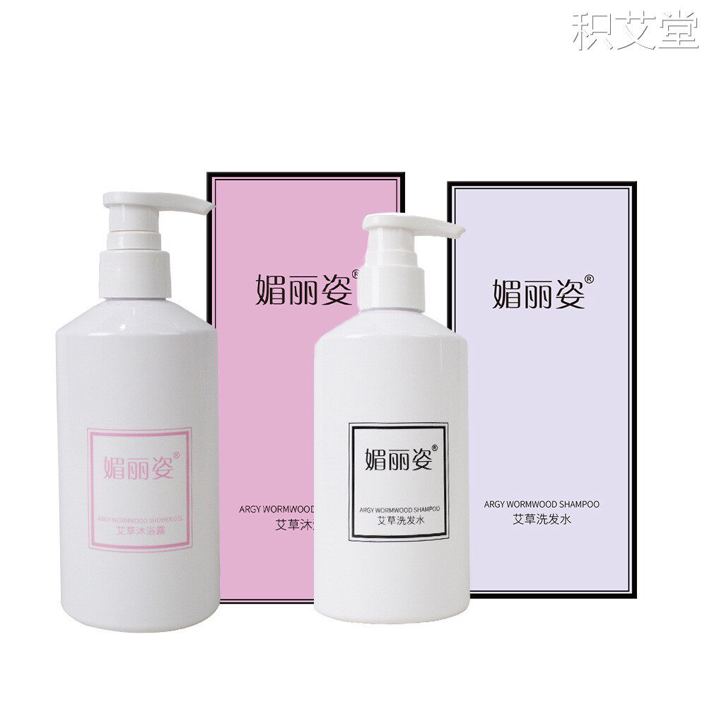 媚丽姿艾草沐浴露+艾草洗发水组合抑菌除螨祛背痘洗澡控油洗护系