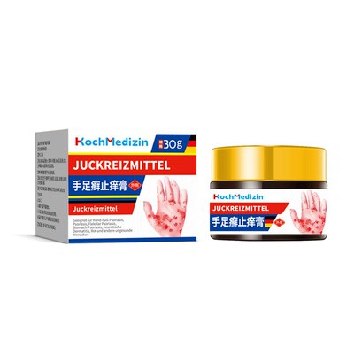 KochMedizin鹅掌疯专用手藓膏药脱皮干裂药膏去手足藓角化型湿珍